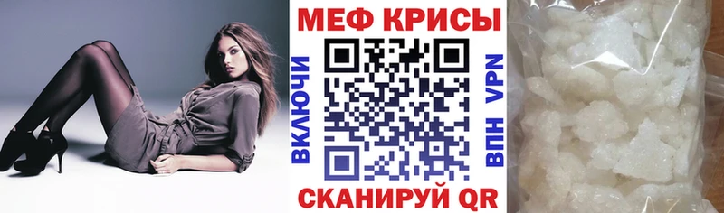 Купить наркотик Мостовской Псилоцибиновые грибы Мефедрон ГАШ МАРИХУАНА