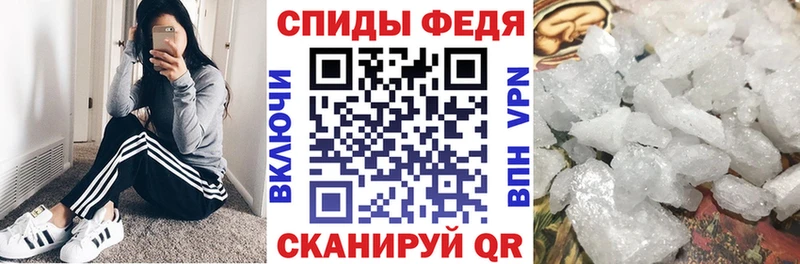 купить наркоту  кракен зеркало  Amphetamine Розовый  даркнет клад  Мостовской 