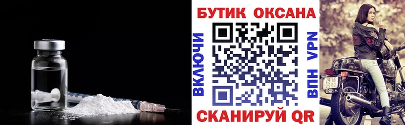 БУТИРАТ GHB  купить   Мостовской 