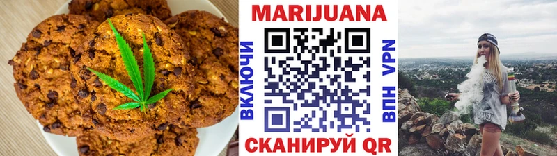 Cannafood марихуана  ссылка на мегу зеркало  Мостовской 