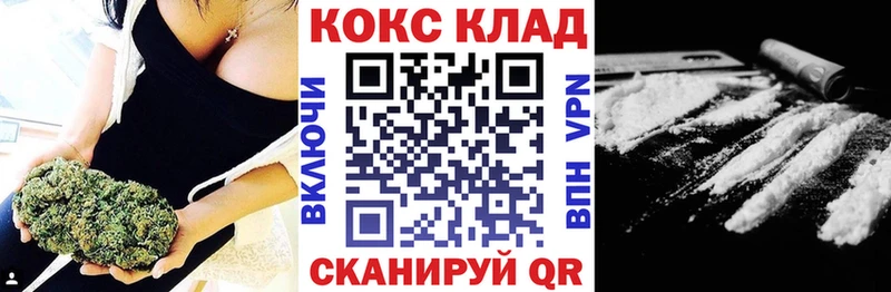 МЕГА ССЫЛКА Мостовской Кокаин 98%