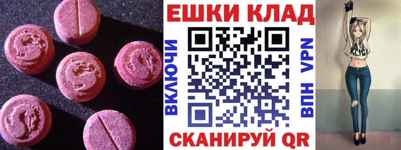 ЭКСТАЗИ louis Vuitton как найти закладки Мостовской