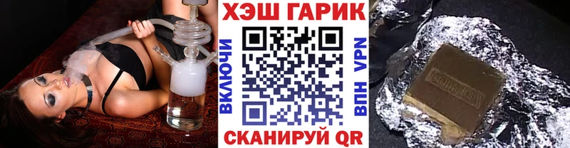 ГАШИШ индика сатива  хочу наркоту  Мостовской 