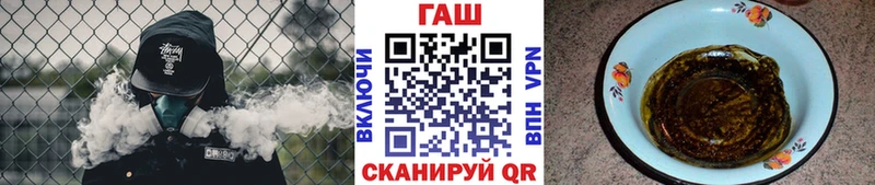 ГАШИШ VHQ Мостовской