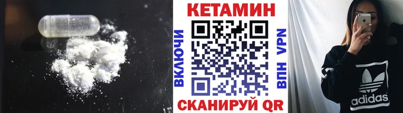 КЕТАМИН VHQ  Мостовской 