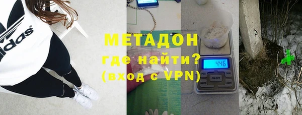 кокаин VHQ Абаза