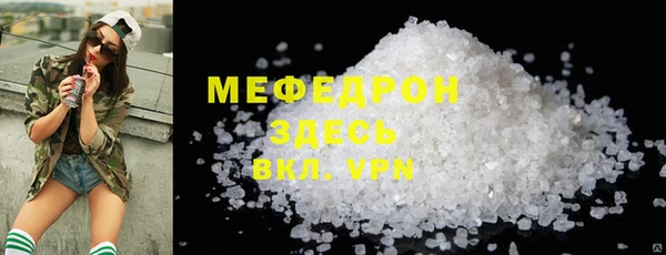 СК Абдулино