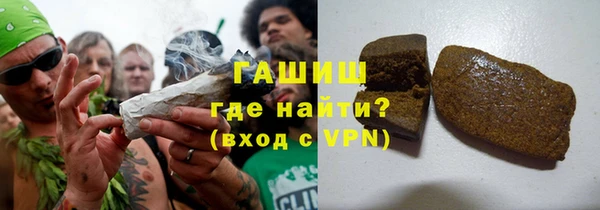 первитин Абинск