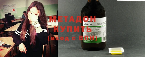 первитин Абинск