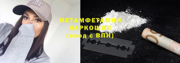 первитин Абинск