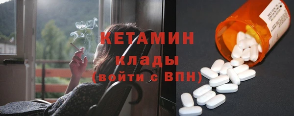 первитин Абинск