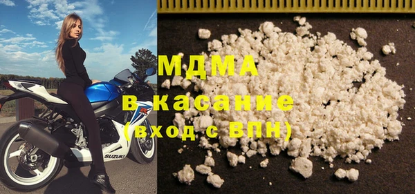 первитин Абинск