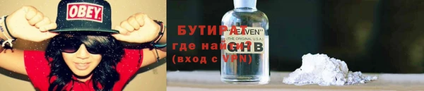 СК Абдулино