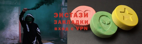 СК Абдулино