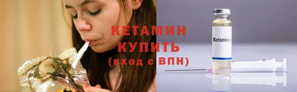 первитин Абинск