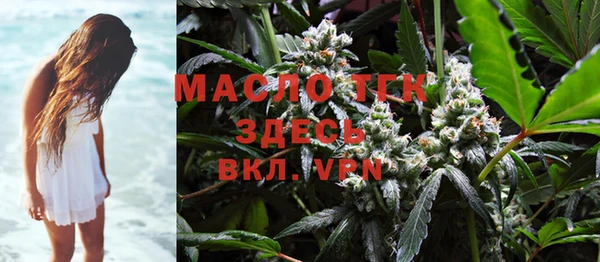 мефедрон мука Лихославль