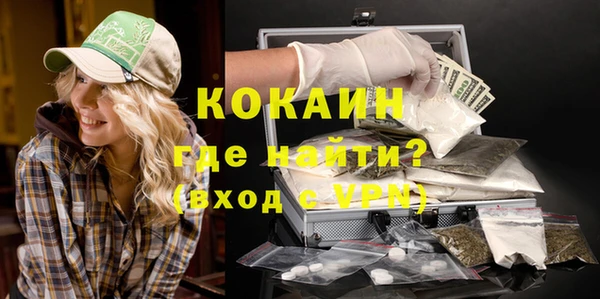 кокаин VHQ Абаза