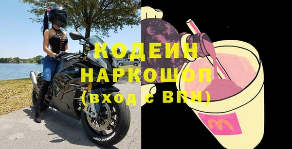 кокаин VHQ Абаза
