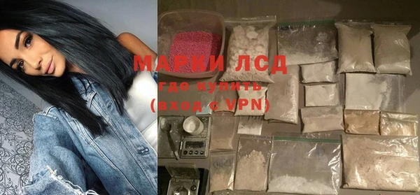 первитин Абинск