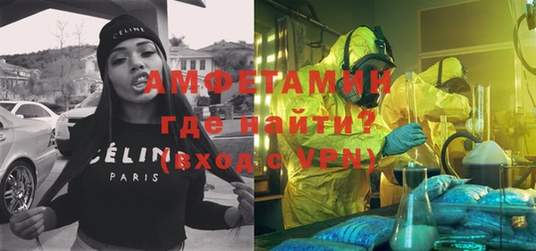 мефедрон мука Лихославль