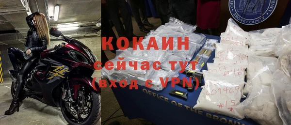 первитин Абинск
