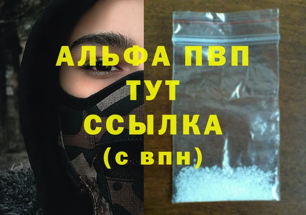 первитин Абинск