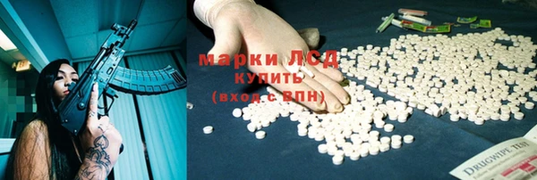 первитин Абинск