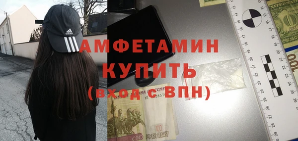 кокаин VHQ Абаза