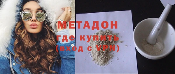 первитин Абинск