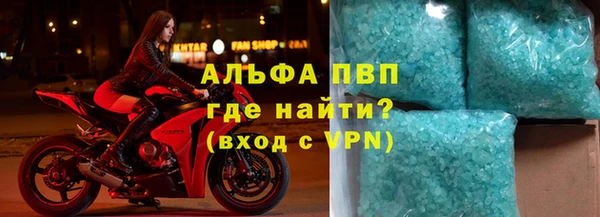 первитин Абинск