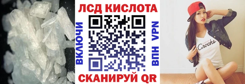 ЛСД экстази кислота  купить  сайты  Мостовской 