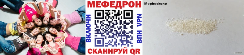 МЯУ-МЯУ мяу мяу даркнет сайт hydra как зайти Мостовской