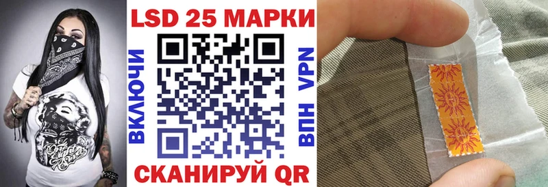 Марки 25I-NBOMe 1,5мг  Мостовской 